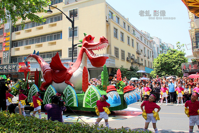 動(dòng)漫彩裝巡游