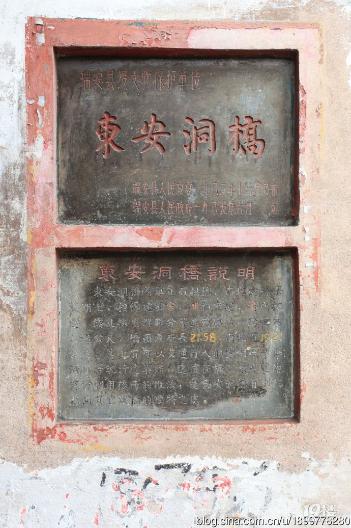 东安硐桥技能中国古建筑的精湛-攻略游记-升级消除爱攻略攻略旅游图片