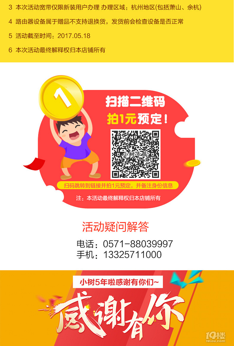 С䡿19ǌٻӣһ