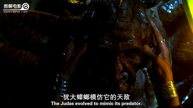 图解电影《变种dna》 太可.