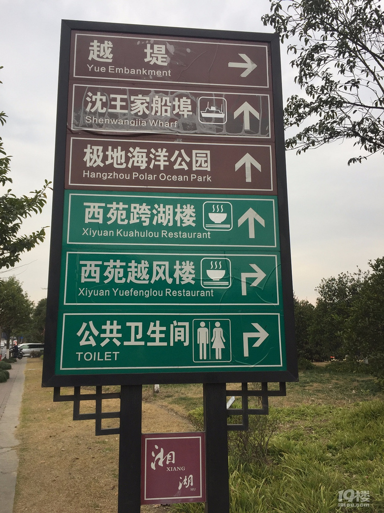 #和你分享杭州生活#湘湖其實比西湖更開闊，51約拍走起