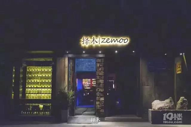 杭城首家民谣酒吧,用几十年老船木造店,卖最便宜酒,唱最勾人歌