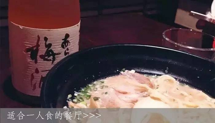 名叫”杭州大排檔“的飯店卻吃不出杭州味？如果你來到鼓樓，不如