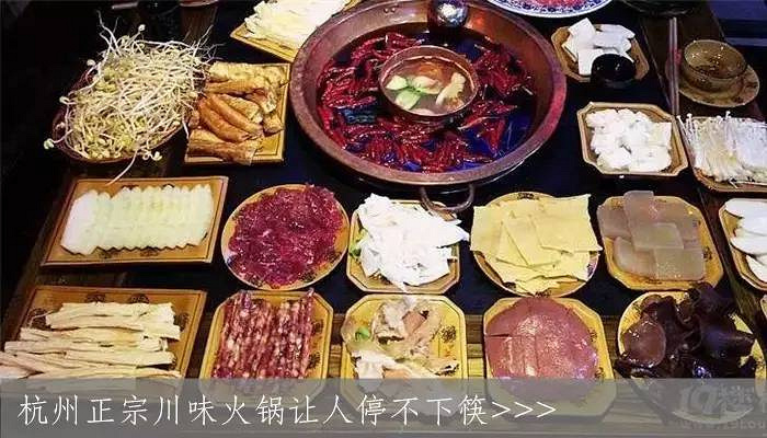 名叫”杭州大排檔“的飯店卻吃不出杭州味？如果你來到鼓樓，不如