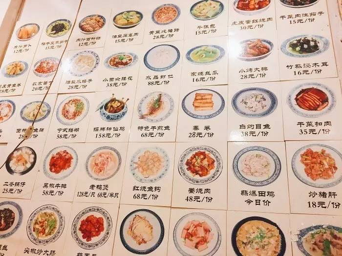 名叫”杭州大排檔“的飯店卻吃不出杭州味？如果你來到鼓樓，不如