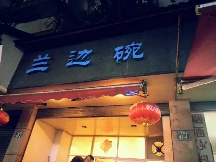名叫”杭州大排檔“的飯店卻吃不出杭州味？如果你來到鼓樓，不如