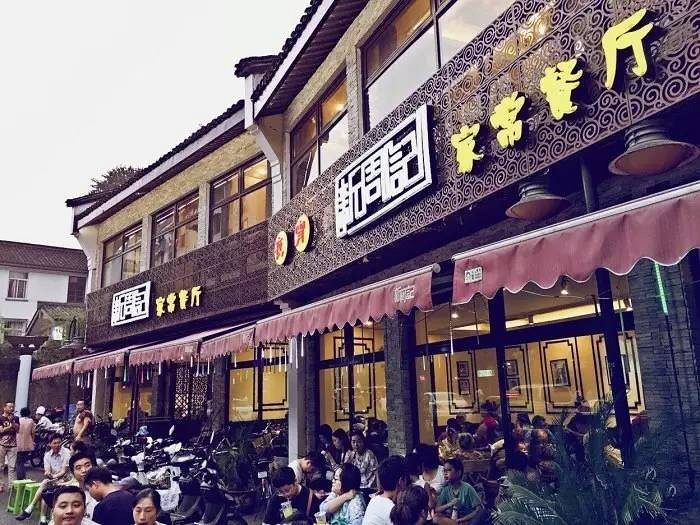 名叫”杭州大排檔“的飯店卻吃不出杭州味？如果你來到鼓樓，不如