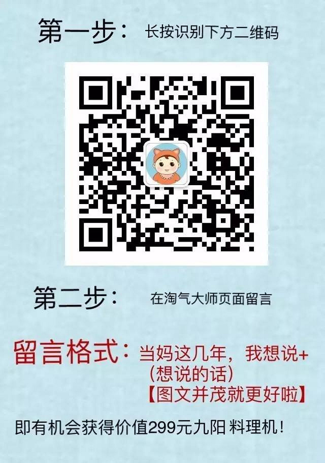 要給娃做輔食？送你料理機