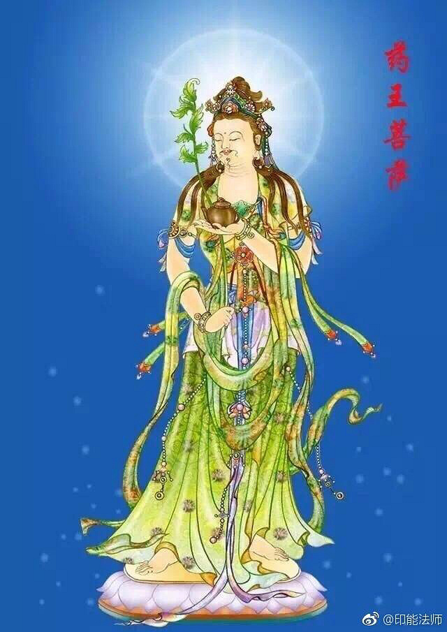 恭迎药王菩萨圣诞日