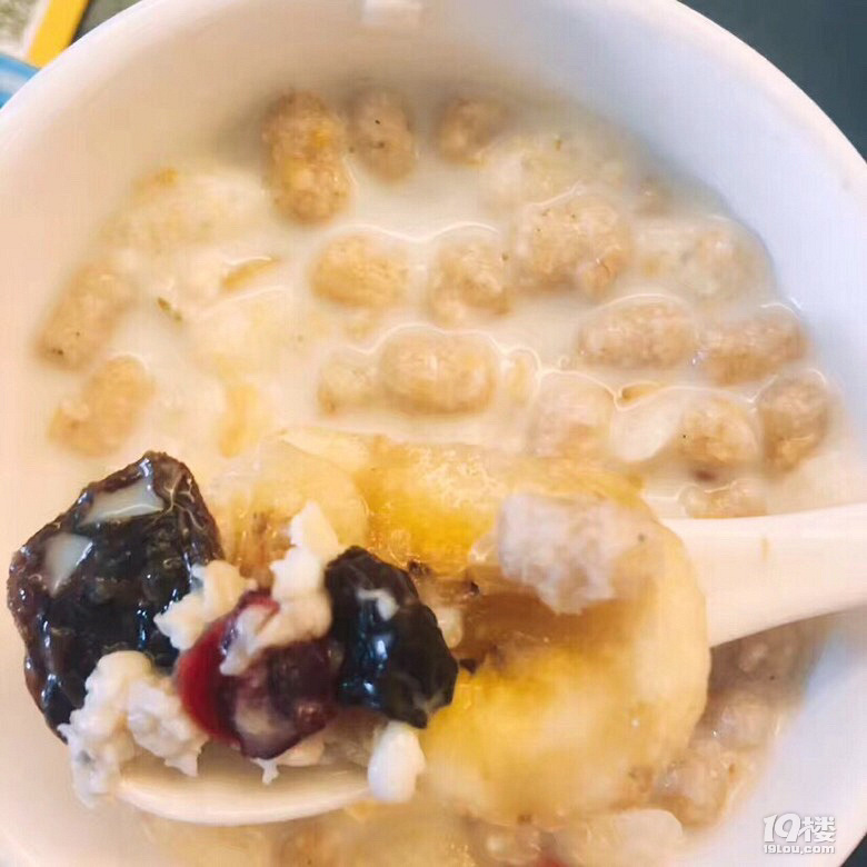 早上好