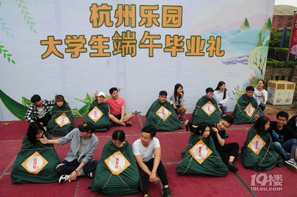 杭州樂園大學生裹人體肉粽拍畢業(yè)照，瘋狂解壓