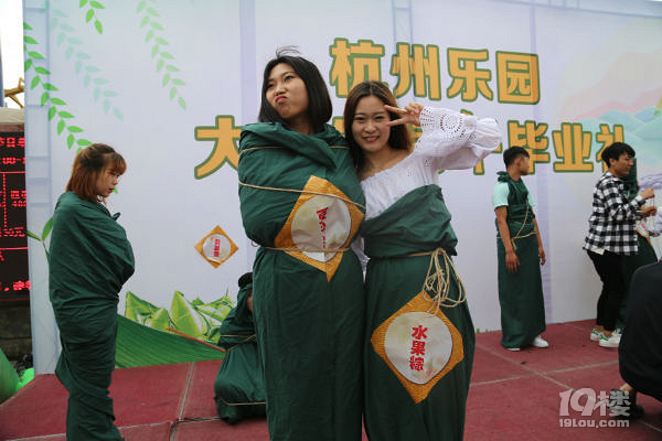 杭州樂園大學生裹人體肉粽拍畢業(yè)照，瘋狂解壓
