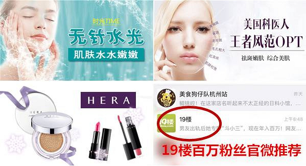 尋找美女老板娘決賽開始咯！顏值高、性格好，還會(huì)賺錢的姑娘 真