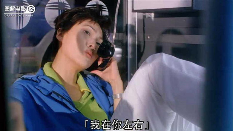 图解电影《阴阳路2:我在你左右》 看你还敢不敢乱说话