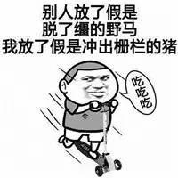 身邊有一個(gè)吃貨，是一種什么樣的體驗(yàn)？（內(nèi)有福利