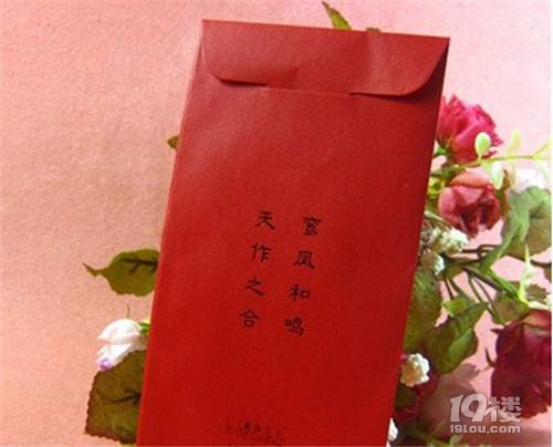 结婚红包怎么写?婚礼红包贺词的写法与格式