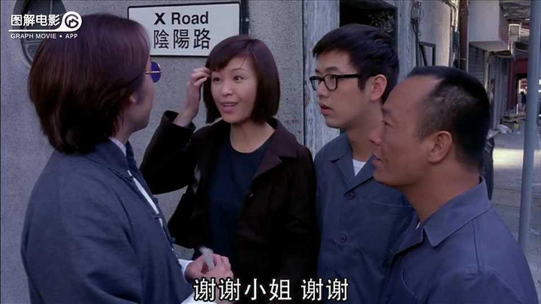 图解电影《阴阳路3:升棺发财》 发死人财没那么容易