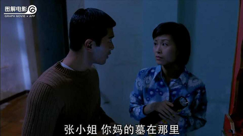 图解电影《阴阳路3:升棺发财》 发死人财没那么容易
