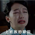 周冬雨真人版表情包