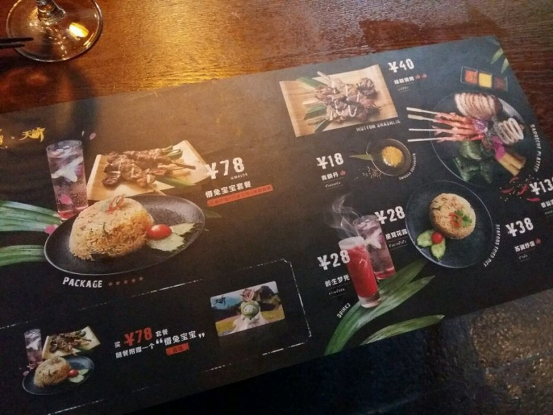 網(wǎng)絡(luò)游戲元素和泰國餐廳的奇怪混搭  開在鳳凰山腳下的這家隱秘