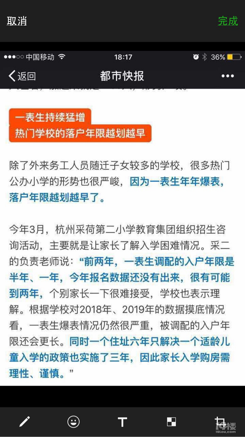 質(zhì)疑“采二”的入戶(hù)年限和調(diào)劑條件