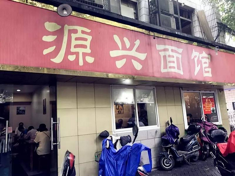 和我在惠民路的街頭走一走  和那些開了七八年的老店說聲再見
