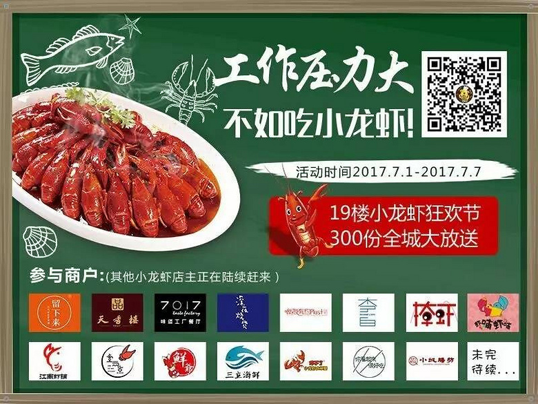 和我在惠民路的街頭走一走  和那些開了七八年的老店說聲再見