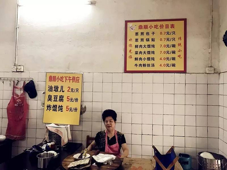 和我在惠民路的街頭走一走  和那些開了七八年的老店說聲再見