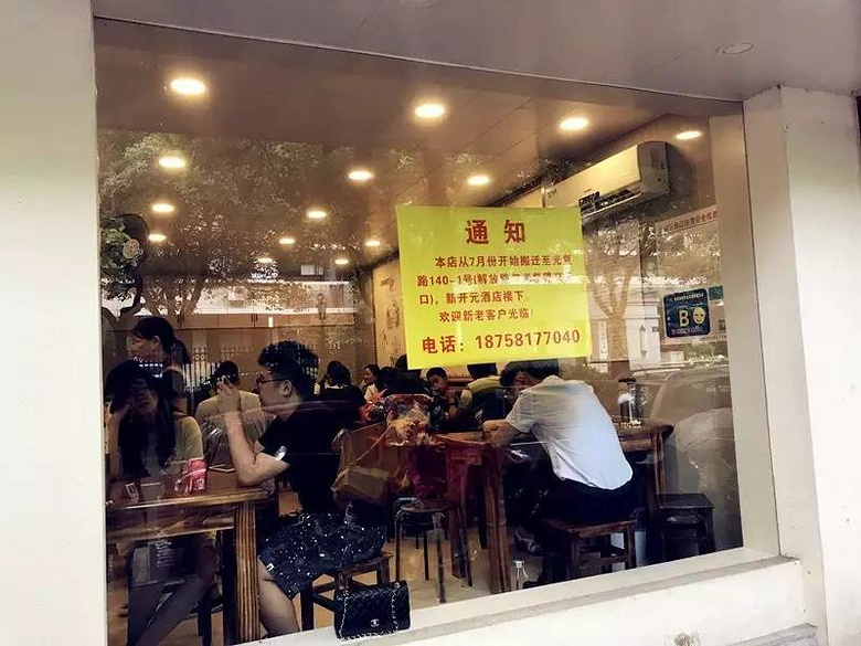 和我在惠民路的街頭走一走  和那些開了七八年的老店說聲再見