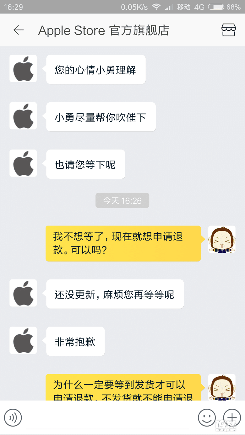 天猫跪添苹果官方旗舰店,大家遇到过这个事吗