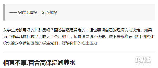 薏仁水類似百元以下爽膚水推薦
