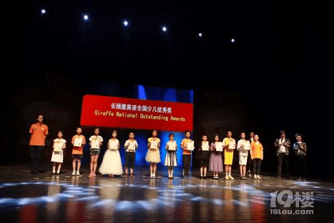 杭州幼儿英语培训班哪个好,大学难考折射少儿