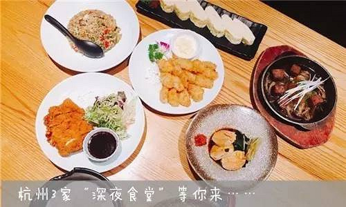 又到了晚上才敢出門的季節(jié)！在離西湖最近的露臺上，感受法國風(fēng)情