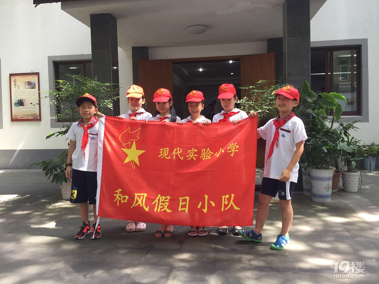 紅領(lǐng)巾爭(zhēng)當(dāng)“河小二”