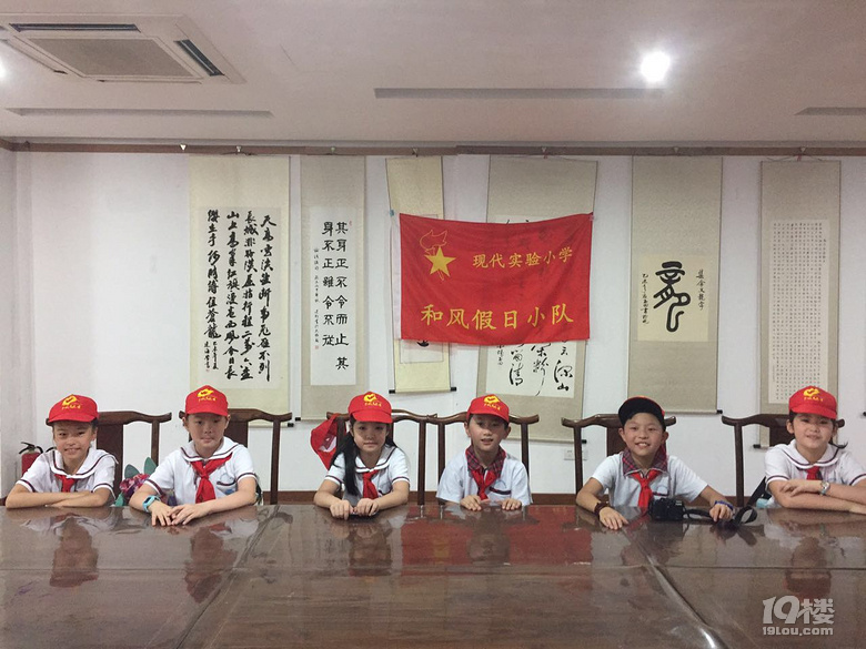 紅領(lǐng)巾爭(zhēng)當(dāng)“河小二”