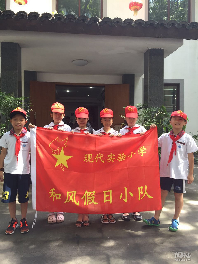 紅領(lǐng)巾爭(zhēng)當(dāng)“河小二”