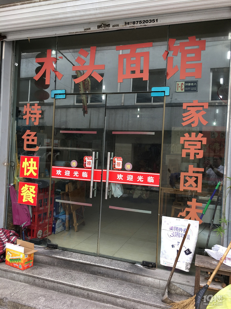 《剪刀手市井篇》系列--走進甘水巷，回憶小時候......