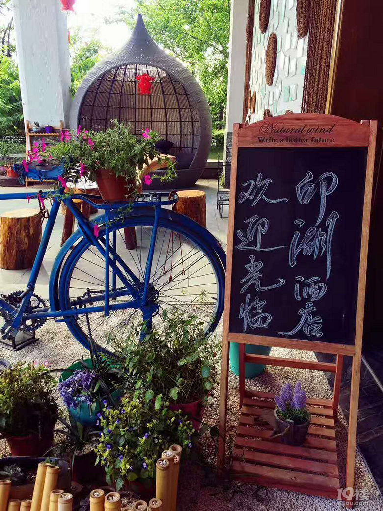 杭州千岛湖印湖酒店 近中心湖区,游船码头!