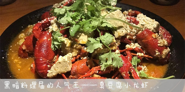 用鵝肝慕斯做的蛋筒你吃過嗎？蔡嘉除了甜品，竟然開始做起了精致