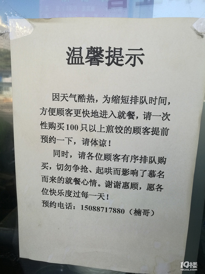 【早餐店征集】推薦你吃過的接地氣的早餐店、攤位