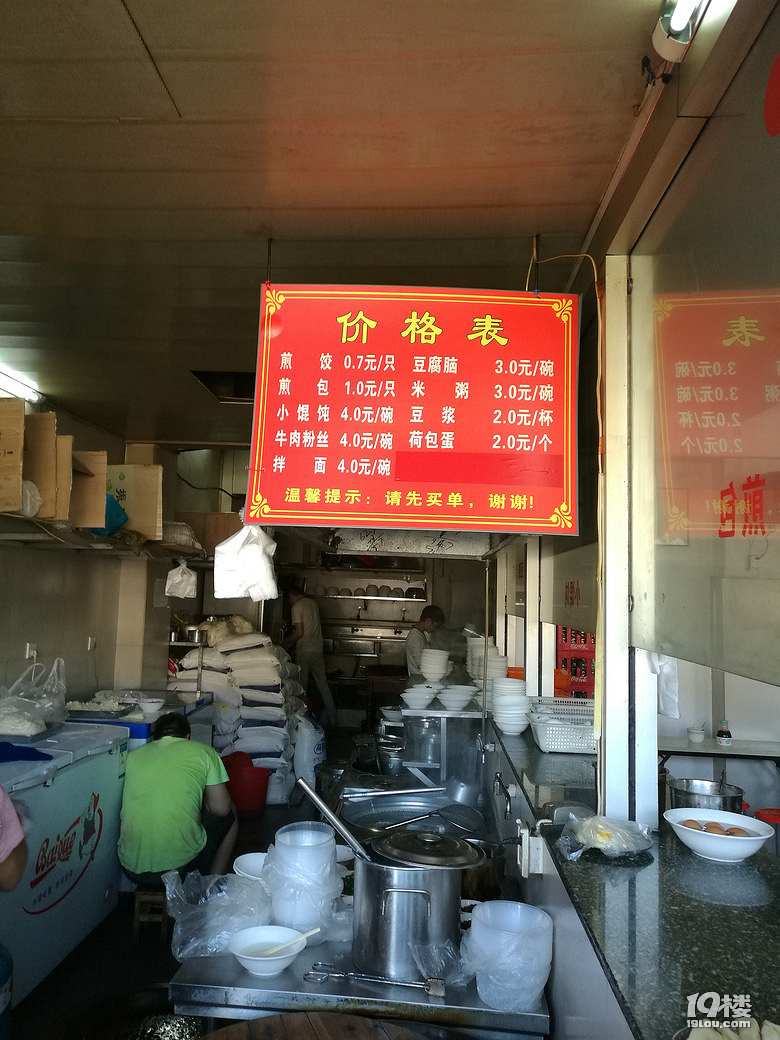 【早餐店征集】推薦你吃過的接地氣的早餐店、攤位