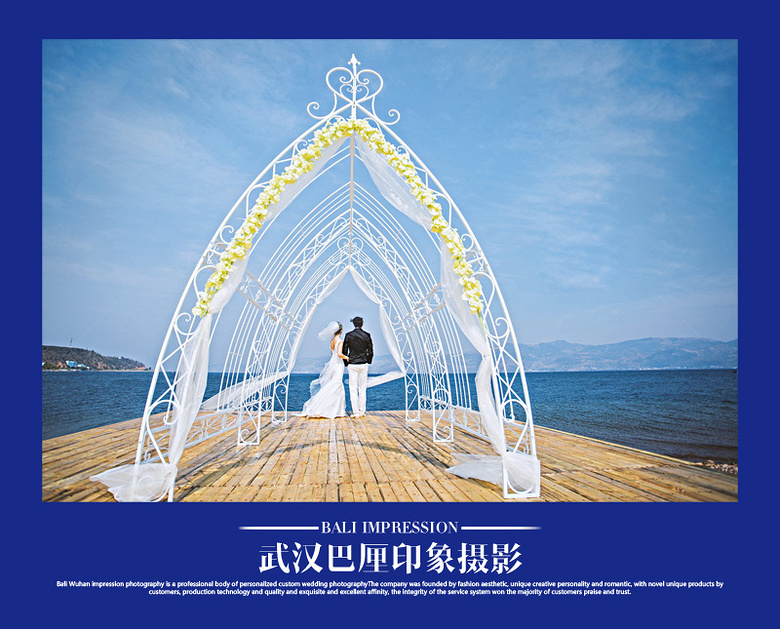 武汉婚纱摄影哪家好?兰蔻婚纱摄影