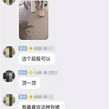 【触目惊心】地铁色狼组千人"顶群"交流猥亵经验 他们爱找&