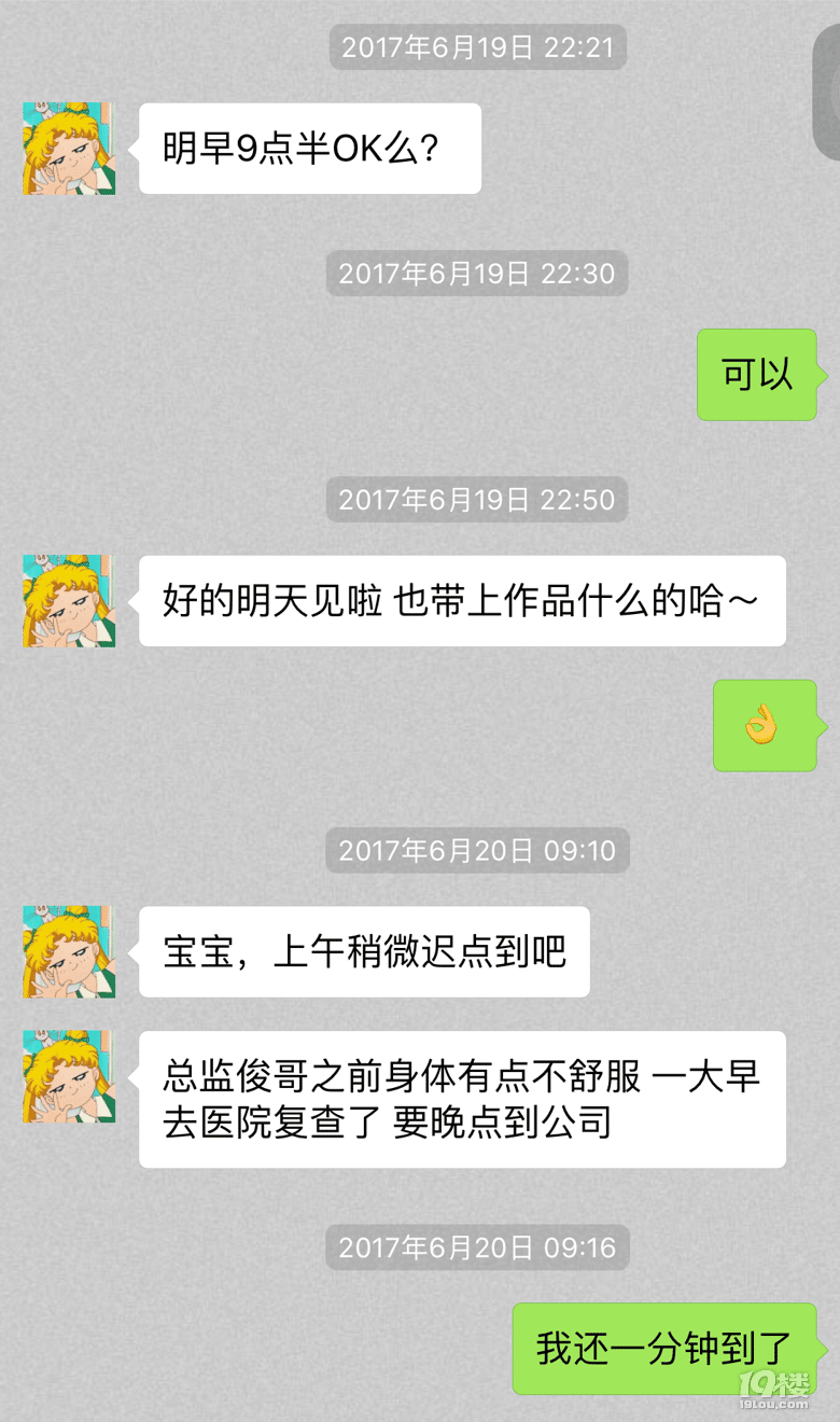 上市公司(华策影视)人事招聘大黑幕-西湖区-劳