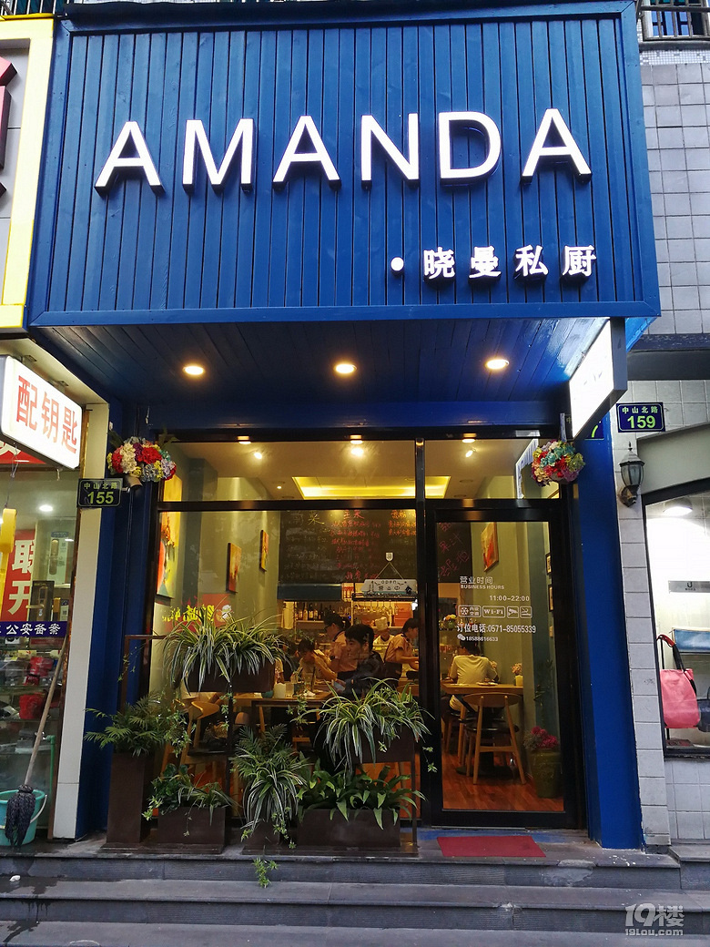 中山北路上的這家私廚小店，用油醋汁做羊排，夏天也不膩！老板娘