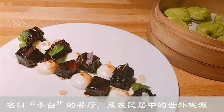 中山北路上的這家私廚小店，用油醋汁做羊排，夏天也不膩！老板娘