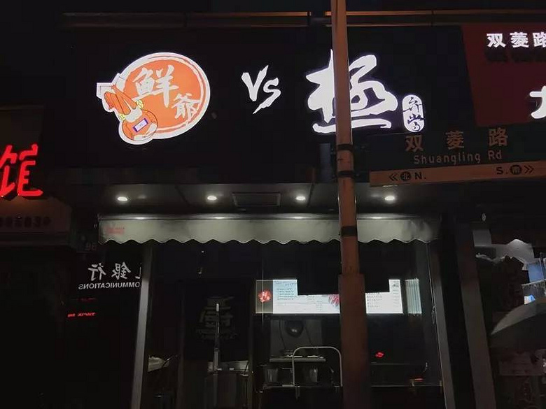 一份精致的日本便當，搭配麻辣鮮香的小龍蝦，啤酒也一定不能少！