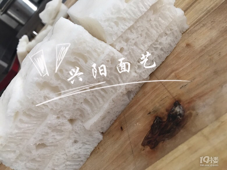 倫教糕