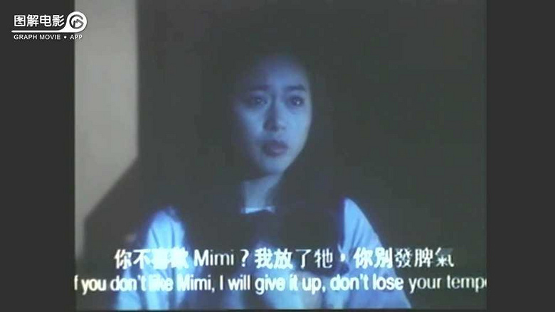 图解电影《溶尸奇案 意淫.