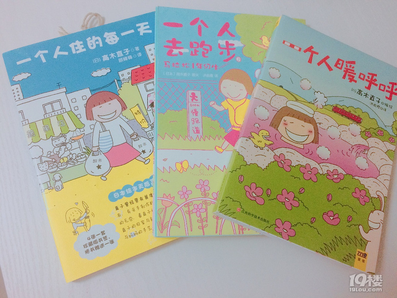 [少女心好物推薦]沉醉在芳香里